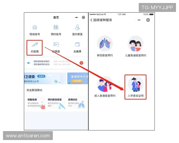 伟德官网入口：便捷快速进入官网的最佳途径推荐