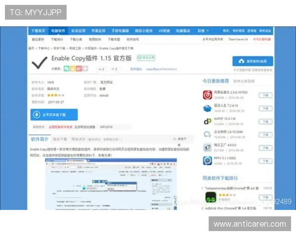 凯发体育平台网页版最新功能介绍与使用指南，助你轻松畅享体育盛宴
