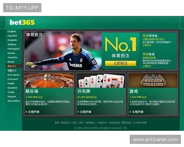 365日博注册平台全面升级,提供多样化游戏选择和安全保障赢得用户信赖 365日博注册平台全面升级,提供多样化游戏选择和安全保障赢得用户信赖