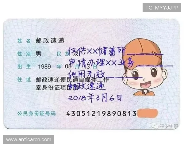 如何安全稳定地进行365网站登录，保障个人信息安全