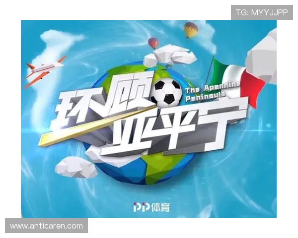 PP体育平台推出全新赛事直播专区，覆盖足球篮球等多项热门体育项目