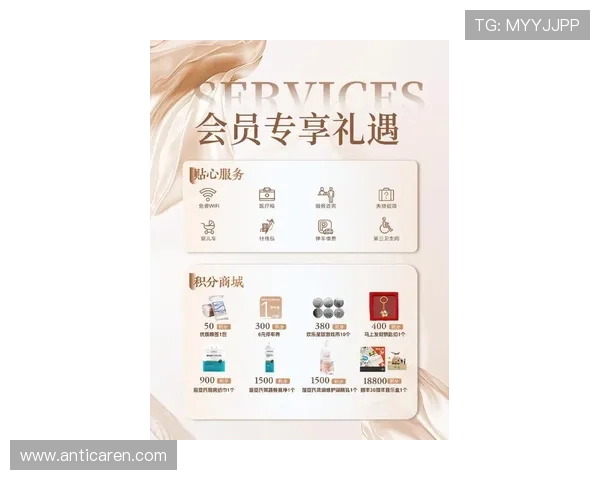 VIP08体育国际最新优惠活动与会员福利详细介绍助力玩家享受更多专属优惠 VIP08体育国际最新优惠活动与会员福利详细介绍助力玩家享受更多专属优惠