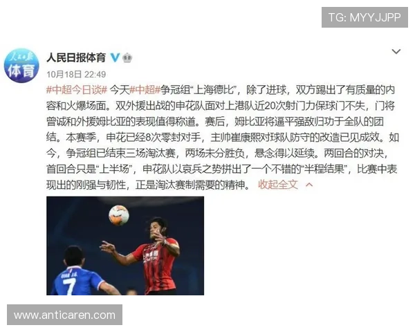 利用e星体育平台进行体育赛事分析与预测的实用技巧分享