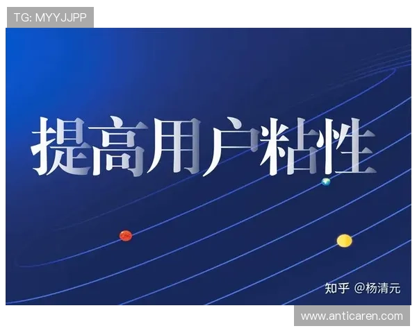 利升体育平台的移动端应用体验优化与用户粘性提升策略 利升体育平台的移动端应用体验优化与用户粘性提升策略